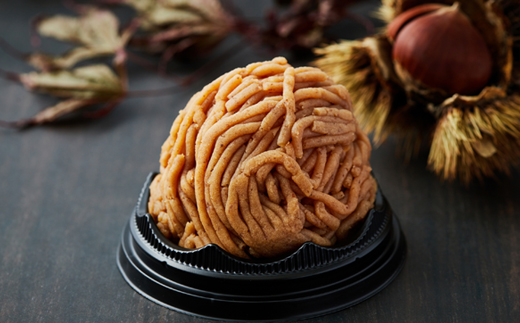 《冷凍》和栗のモンブラン 4個入り 乳製品・卵・白砂糖・小麦粉不使用!ご褒美・お礼品にオススメ【配送不可地域：離島】