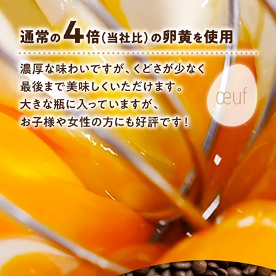 【大阪・関西万博出展】北大阪No.1受賞品!うっふぷりんの『ふわふわティラプリ』　10個セット【配送不可地域：離島】