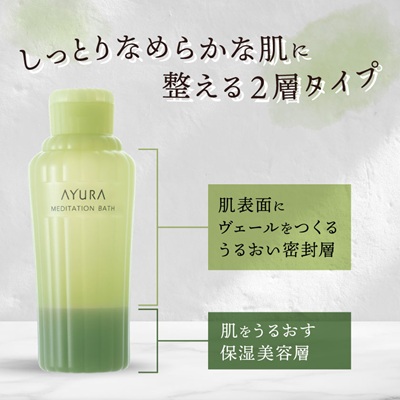 AYURA(アユーラ) メディテーションバスt 1本