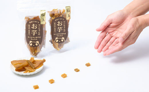 《特上4袋》『ペットフード』ワンちゃんのお芋　国産さつまいもを使用した無添加・無着色の干し芋です。