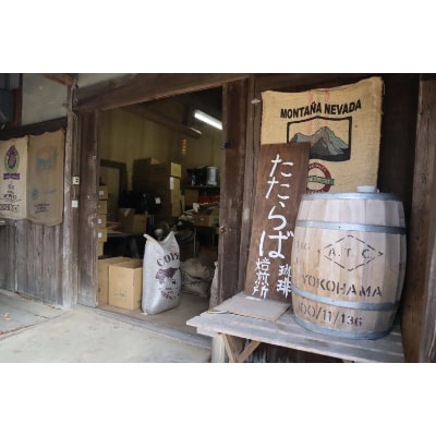 【毎月定期便】自家焙煎珈琲　旬のスペシャルティコーヒーセット(粉)全12回