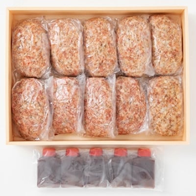 【2ヵ月毎定期便】特選和牛(焼肉薩摩の完熟平野幸一之牛)ハンバーグ10個全6回【配送不可地域：離島】