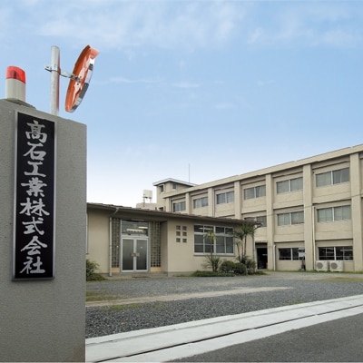 オリジナルゴム製品製造体験(手作り体験)(2名様まで)+工場見学(2名様まで)