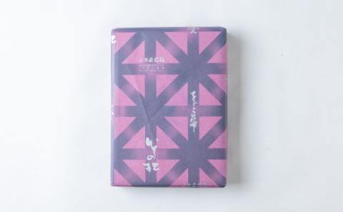 青実山椒佃煮200g 紙袋なし