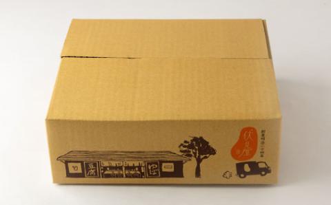 伏見屋ふるさと納税セットC【配送不可地域：離島・北海道・沖縄県】