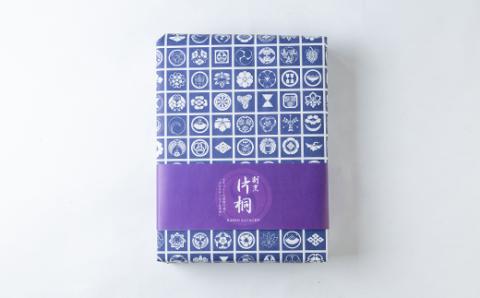 割烹片桐手ごねハンバーグ　150g×5個【配送不可地域：離島】