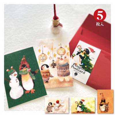 イラスト作家「菜生」ポストカード15枚入〈ペンギンBセット〉