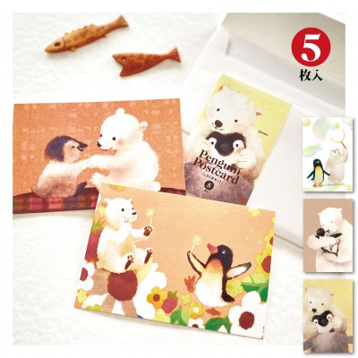 イラスト作家「菜生」ポストカード15枚入〈ペンギン＆しろくまセット〉