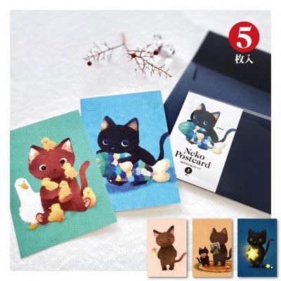 イラスト作家「菜生」ポストカード15枚入〈猫セット〉