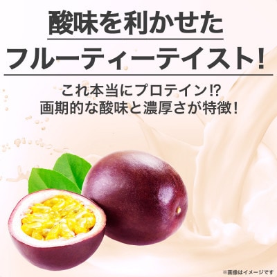 ビーレジェンド WPCプロテイン 情熱のパッションフルーツ風味 1kg×2袋セット