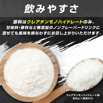 グロング クレアチン モノハイドレート パウダー 500g