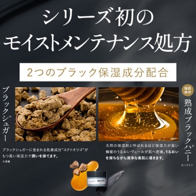 SHIKARI(シカリ) ブライトニング ウォッシュ ブラック リフィル【詰め替え用】医薬部外品