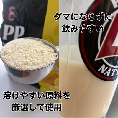 Protein Nationピープルズプロテイン　レモンヨーグルト風味　2kg(1kg×2袋セット)