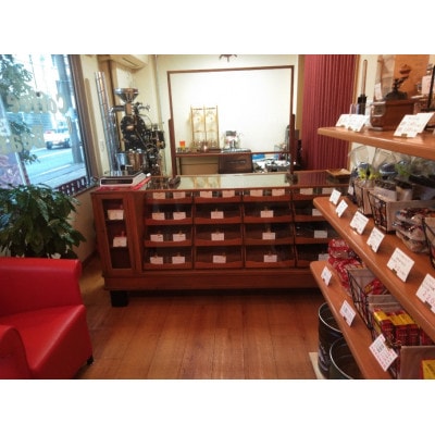 当店厳選高級珈琲豆飲み比べセット計450g