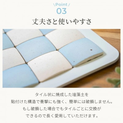 PUREREFRE 珪藻土バスマット L BL