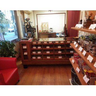 ブルーマウンテンNo1ハーフブレンドとウィスキー樽熟成バレルエイジド 計400g