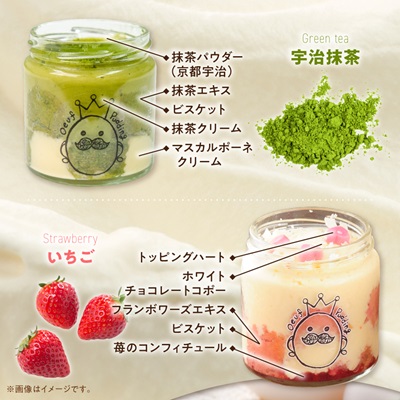 うっふぷりんの食べ比べふわふわティラプリ　5個セット【配送不可地域：離島】