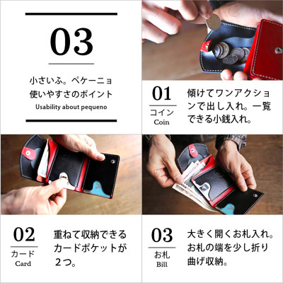 【ちゃんと地球に還る革】クアトロガッツ ミニ財布 小さいふ。ペケーニョ フレンチトースト栃木レザー