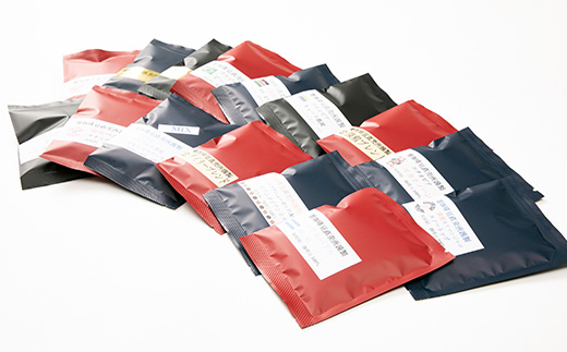 毎回違う味わいドリップバック珈琲15種類お楽しみセット!お申し込み頂いてからドリップ作成!鮮度抜群!