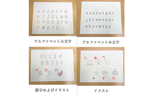 【犬猫用】ペットひんやりマット　文字入れオーダーメイド　ピンク
