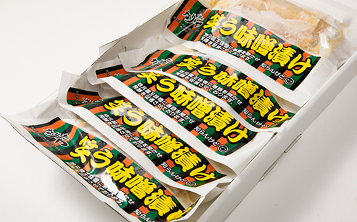 落語を聞かせたお味噌で漬けた「笑う魚の味噌漬け」【配送不可地域：離島】