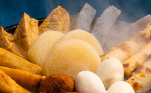 《3～6人前》藤熊　絶品の自家製だしおでん詰め合わせセット　(1～2人前/袋×3袋)【配送不可地域：離島】