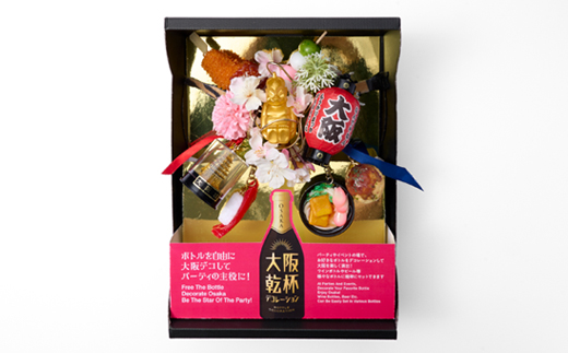 大阪乾杯デコレーション(商標登録認定商品) ワインテイスト100%ぶどう由来飲料セット