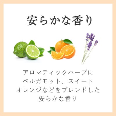 AYURA(アユーラ) メディテーションバスt＆ナイトリートバス 各3本