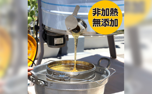 医誠会ハニー　プレミアム2種セット(180g×2)