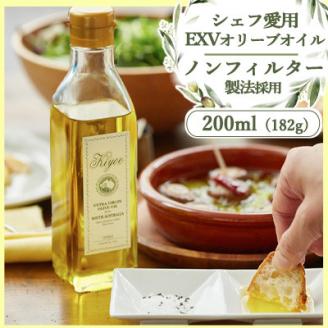 【ミシュラン星獲得シェフも愛用】『キヨエ』 エキストラバージンオリーブオイル 182g(200ml)