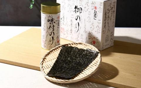 味付海苔丸缶3本セット