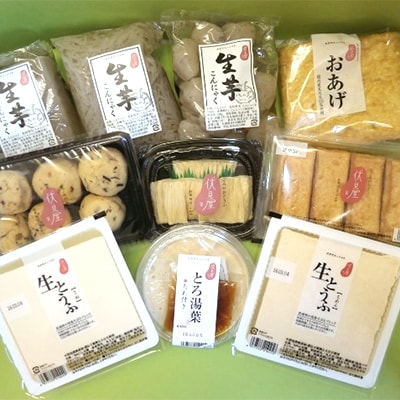 【のし付き】 伏見屋ふるさと納税セットC【配送不可地域：離島・北海道・沖縄県】