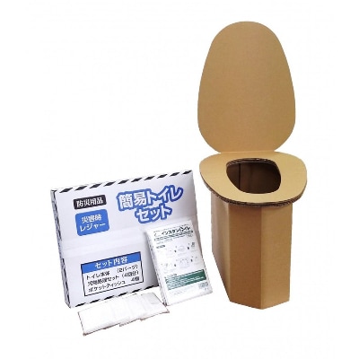 【茨木市】防災用品　簡易トイレセット　マックス