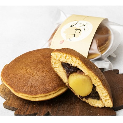 栗みかさ(バター入りの皮) 10ヶ入り　 別名『どらやき』もちもちが自慢!