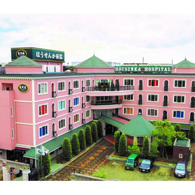 「病院らしくない病院」で、普段の健診より少し豪華なプラチナ健診コースを受診しませんか?