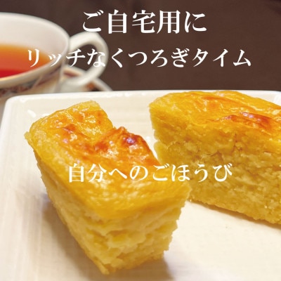 本気のスイートポテト　6個入り【配送不可地域：離島】