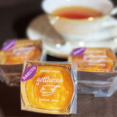 なると金時のスイートポテト【配送不可地域：離島】