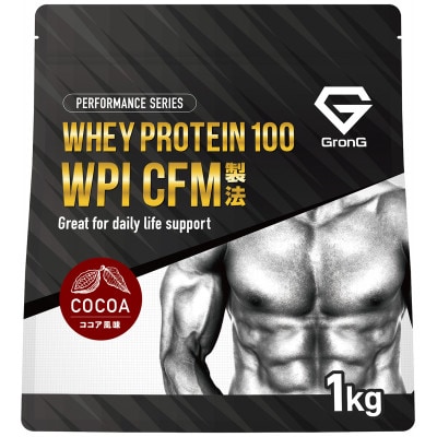 グロング ホエイプロテイン WPI ココア風味 1kg