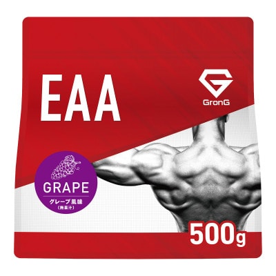 グロング EAA 必須アミノ酸 グレープ風味 500g