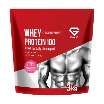 グロング ホエイプロテイン スタンダード ビタミン11種配合 ストロベリー風味 3kg