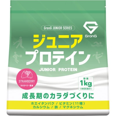 グロング ジュニアプロテイン ストロベリー風味 1kg