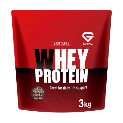 グロング ホエイプロテイン ベーシック チョコレート風味 3kg
