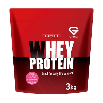 グロング ホエイプロテイン ベーシック ストロベリー風味 3kg