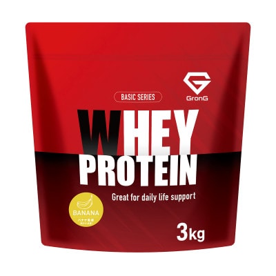グロング ホエイプロテイン ベーシック バナナ風味 3kg