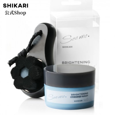 SHIKARI(シカリ) ブライトニング ウォッシュ ブラック【ブラシセット】医薬部外品