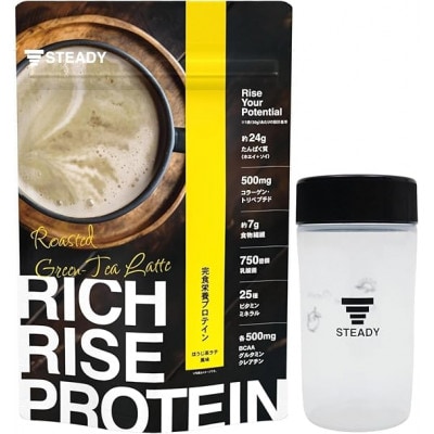 STEADY 完全栄養プロテイン 一流の舌を魅了 35種の成分　ほうじ茶ラテ シェイカーセット