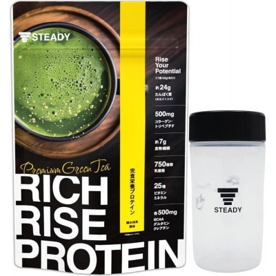 STEADY 完全栄養プロテイン 一流の舌を魅了 35種の成分 極み抹茶風味 シェイカーセット