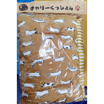 【チームしっぽ】手作りキャリーケース用クッション