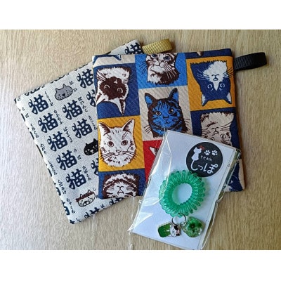 【チームしっぽ】手作り小物セット