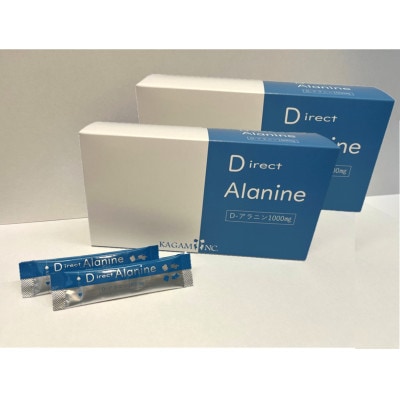 Direct Alanine(D-アミノ酸・L-アミノ酸含有食品) 60スティック 2箱